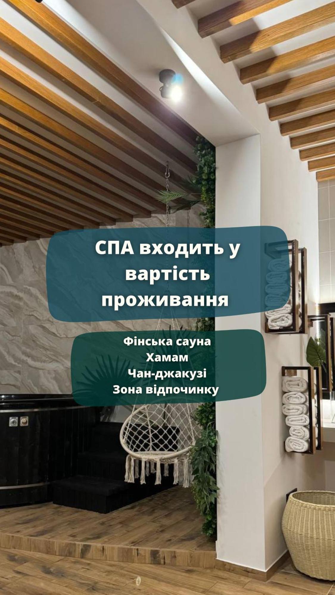 Silveroks Готель