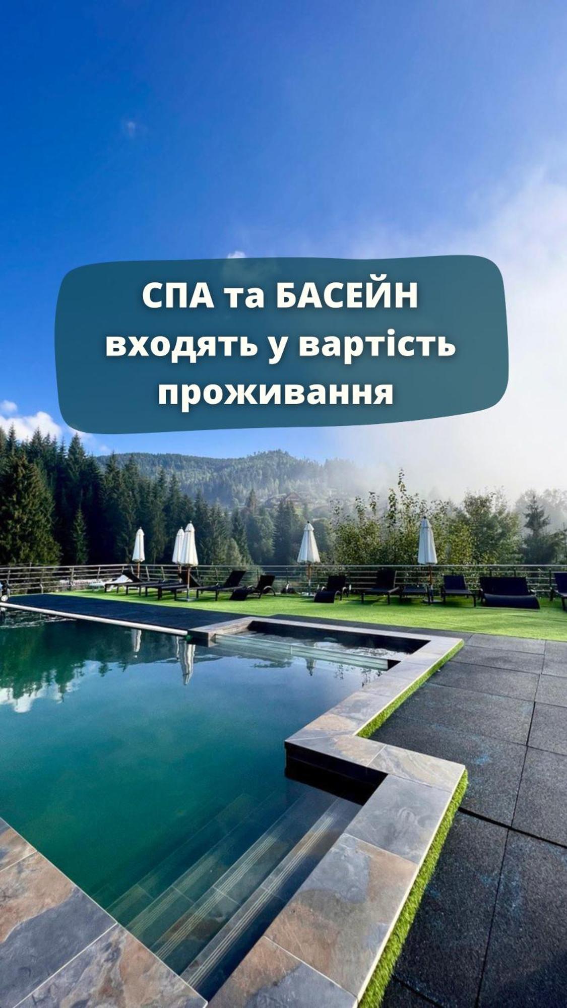 Готель Silveroks